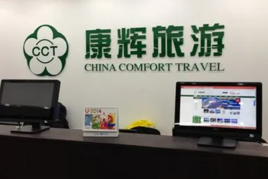 如何選擇優質的國內旅行社 一份實用的指南