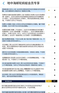 郵輪旅行，那些年我們一起踩過的坑 入境旅游服務(wù)篇